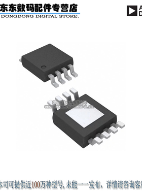 HMC414MS8GE HMC414MS8GETR PWR AMP 2.1-3.2GHZ 8-MSOP 原装正品