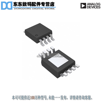 HMC414MS8GE HMC414MS8GETR PWR AMP 2.1-3.2GHZ 8-MSOP 原装正品