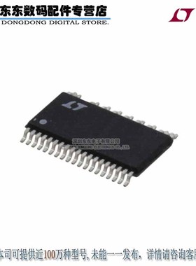 LT3752EFE#PBF IC REG CTRLR FWRD CONV 38TSSOP 原装正品