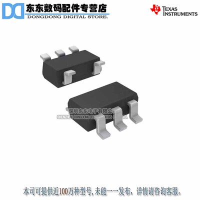 TPS79733DCKR SC70-5 贴片 线性稳压器 IC 芯片