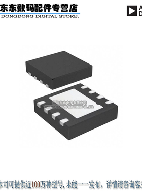 AD7683BCPZRL7 IC ADC 16BIT 100KSPS 8LFCSP 原装正品