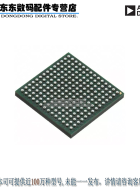 AD9371BBCZ BROAD MARKET MYKONOS RELEASE 原装正品