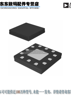 HMC787ALC3B HMC787ALC3BTR - MIXER 3-11GHZ 原装正品