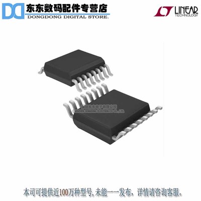 LT1712CGN#PBF IC COMPARATR RRIO DUAL LP 16SSOP 原装正品