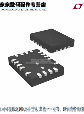 LT8614IUDC#PBF IC REG BUCK ADJ 4A SYNC 18QFN 原装正品