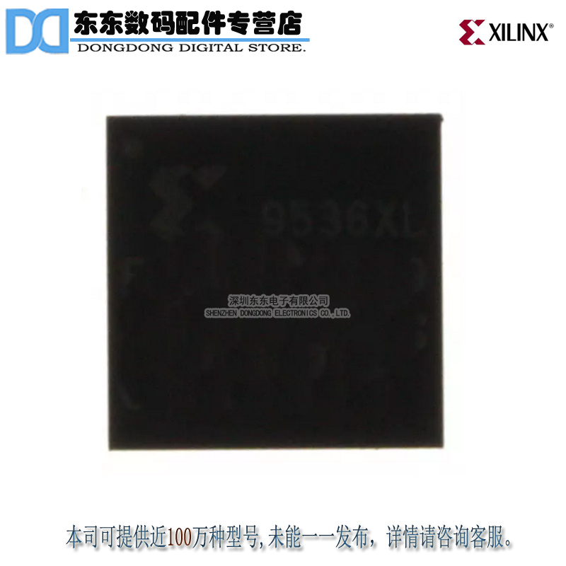 XCR3064XL-10CSG48C IC CPLD 64MC 9.1NS 48CSP 原装正品
