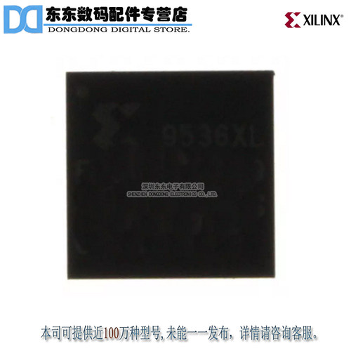 XCR3064XL-10CSG48C IC CPLD 64MC 9.1NS 48CSP 原装正品