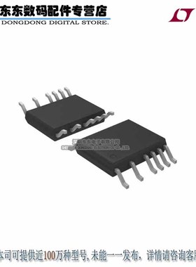LT3512MPMS#PBF IC REG FLYBACK INV ISO 16MSOP 原装正品