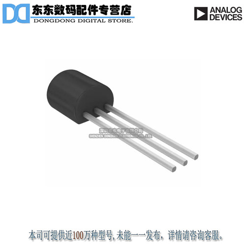 AD592ANZ AD592AN TEMP ANLG CURR TO-92-3 原装正品