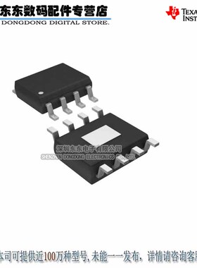 TPS7A7002DDAR  SOP-8 线性稳压器 集成IC 芯片 原装正品
