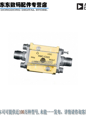 HMC-C024 WBAND AMP MOD 原装正品