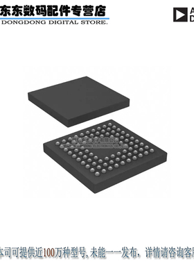 AD9977BBCZ IC CCDSP DUAL 14BIT 84CSBGA 原装正品