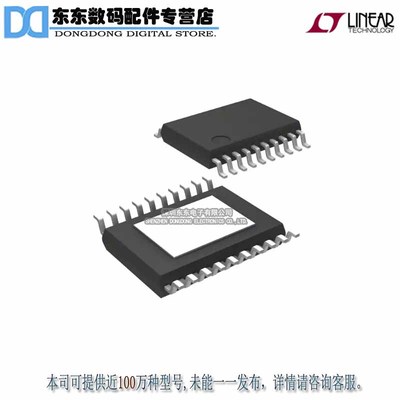 LTC3807IFE#PBF IC REG CTRLR BUCK 20TSSOP 原装正品