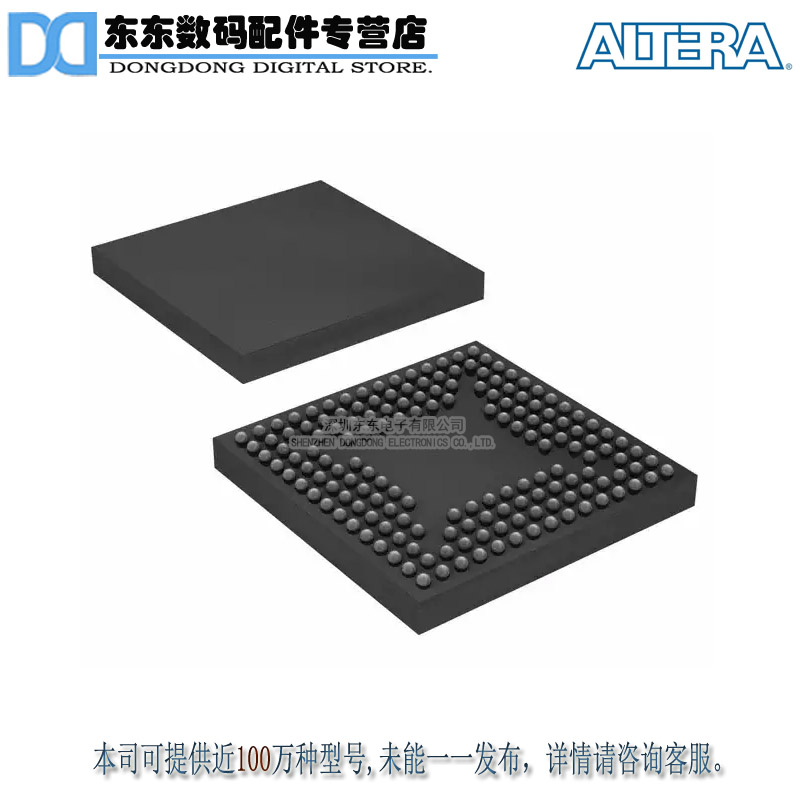 EP3C10M164C8N IC FPGA 106 I/O 164MBGA 原装正品 现货库存