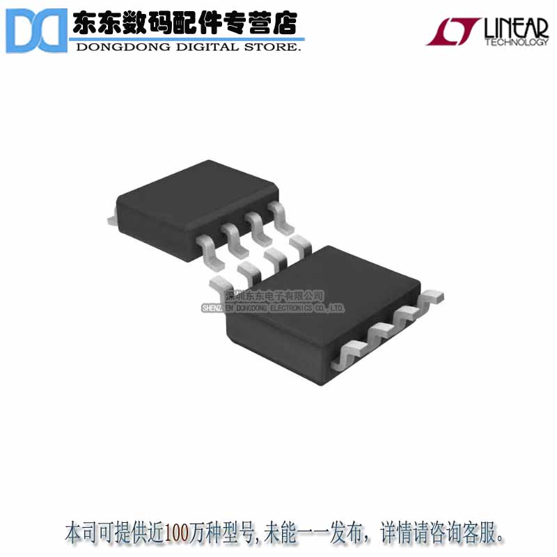LTC1199CS8#PBF IC ADC 10BIT 450KHZ W/SD 8-SOIC 原装正品