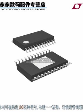 LTC3615EFE#PBF IC REG BUCK ADJ 3A DL 24TSSOP 原装正品
