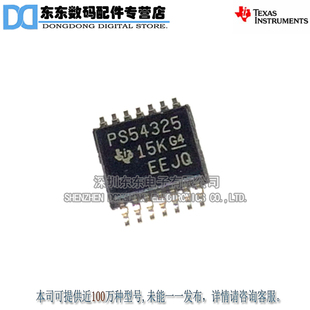 TPS54325PWPR HTSSOP14 PS54325 开关稳压器 原装正品