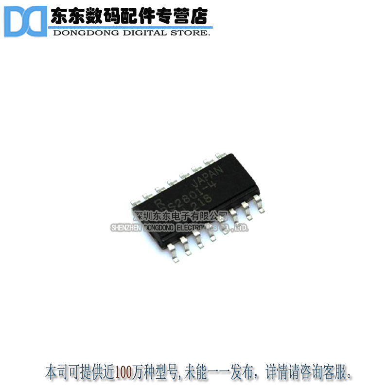PS2801C-4 PS2801-4 SOP16 光电藕合器 进口原装正品 现货库存