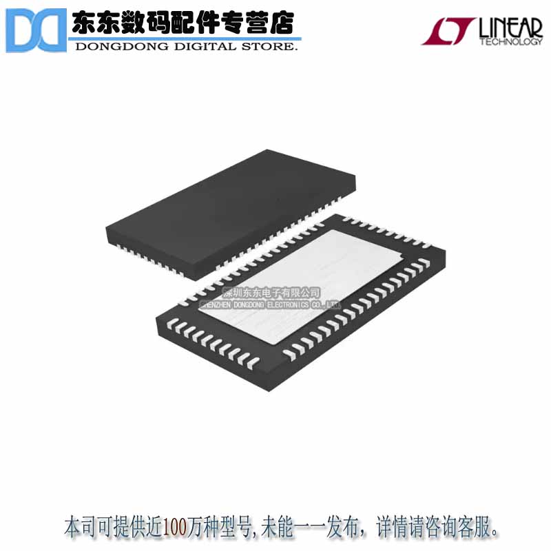 LTC3613IWKH#PBF IC REG BUCK ADJ 15A SYNC 56QFN 原装正品