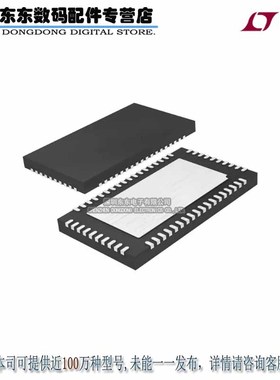 LTC3613IWKH#PBF IC REG BUCK ADJ 15A SYNC 56QFN 原装正品