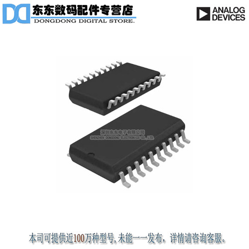 AD7392ARZ IC DAC 12BIT PARALLEL 3V 20-SOIC 原装正品