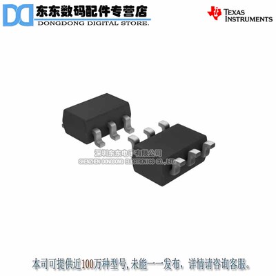 TLV2460CDBVR SOT23-6 运算放大器 原装正品 现货库存