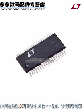 LTC1709EG-8#PBF IC REG CTRLR BUCK 36SSOP 原装正品