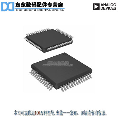 AD5360BSTZ IC DAC 16BIT 16CH SERIAL 52-LQFP原装正品