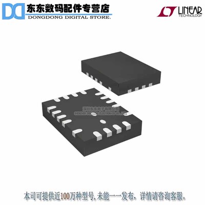 LT8614EUDC#PBF IC REG BUCK ADJ 4A SYNC 18QFN 原装正品