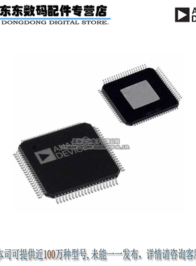 AD9786BSVZ IC DAC 16BIT INTERPOL/SP 80TQFP 原装正品