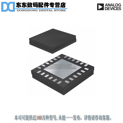 HMC613LC4B IC AMP SDLVA 59DB 24SMD 原装正品