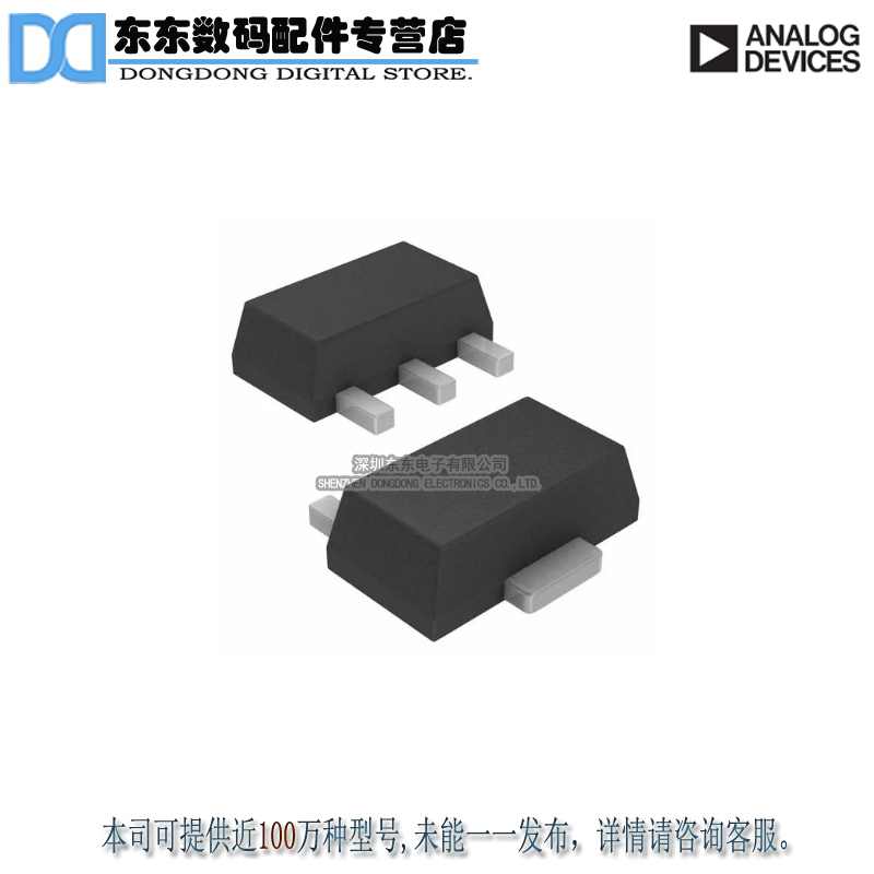 ADL5611ARKZ-R7 IC AMP GAIN BLOCK 22.2DB SOT89-3 原装正品