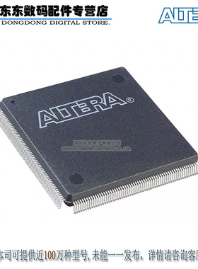 EP1C12Q240C7N IC FPGA 173 I/O 240QFP 原装正品 现货库存