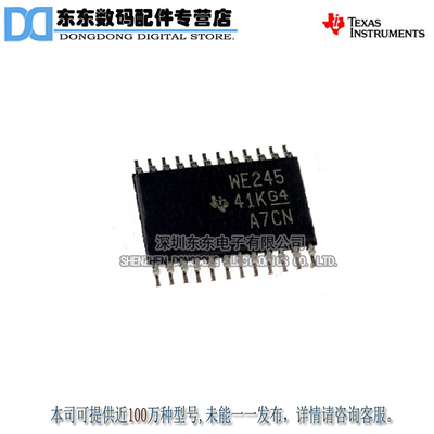 SN74AVC8T245PWR WE245 TSSOP24 总线收发器 原装正品