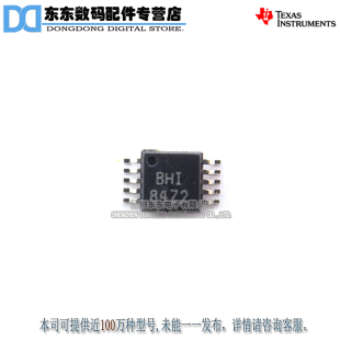 ADS1245IDGST ADS1245IDGSR 丝印BHI MSOP10 进口原装正品