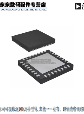 ADG2108BCPZ-REEL7 IC CROSSPOINT SWIT 8X10 32LFCSP 原装正品