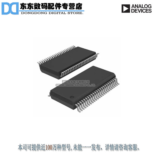 AD5582YRVZ IC DAC 12BIT QUAD VOUT 48-TSSOP 原装正品