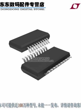 LTC1644IGN#PBF IC CONTROLLER HOT SWAP 20-SSOP 原装正品