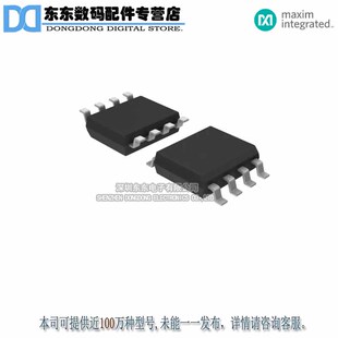 MAX3085EESA+ MAX3085EESA+T RS485/422 10MBPS 8-SOIC 原装正品
