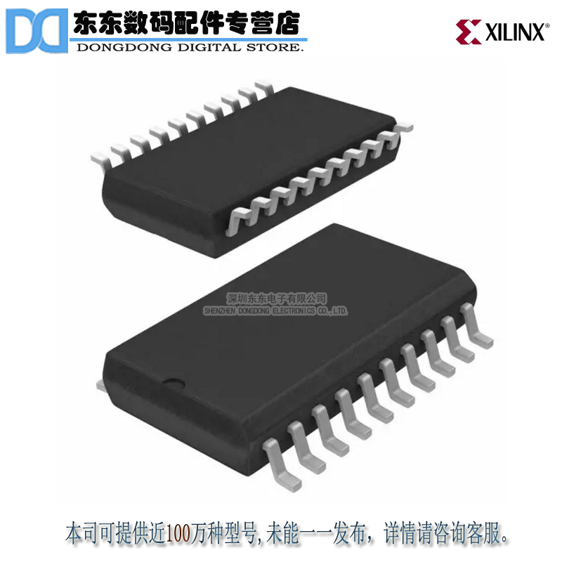 XC18V01SOG20C IC PROM SERIAL CONFIG 1M 20-SOIC 原装正品