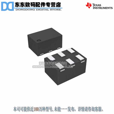 TPS62730DRYR  SON6  进口原装正品 现货库存