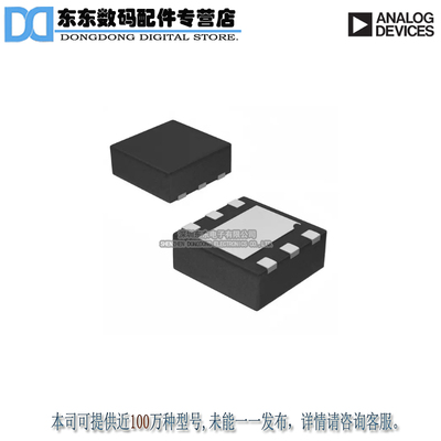 HMC646LP2E HMC646LP2ETR SWITCH SPDT FAILSAFE 6-DFN 原装正品