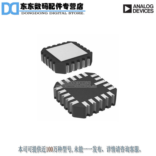 AD704SE/883B IC OPAMP GP QUAD PREC LN 20LCC 原装正品