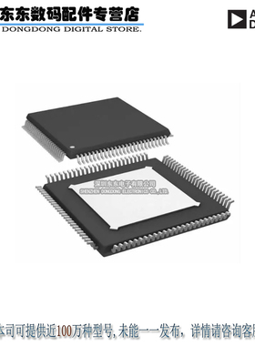 AD9272BSVZ-80 IC ADC OCT 12BIT 80MSPS 100-TQFP 原装正品