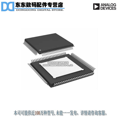 AD9272BSVZ-80 IC ADC OCT 12BIT 80MSPS 100-TQFP 原装正品