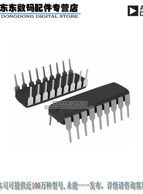 AD7575JNZ IC ADC 8BIT LC2MOS W/HOLD 18DIP