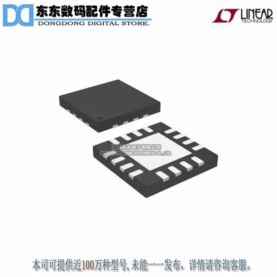 LTC3851EUD#PBF IC REG CTRLR BUCK 16QFN 原装正品