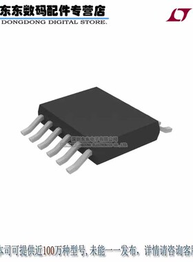 LT4363MPMS-2#PBF IC SURGE STOPPER HV 12MSOP 原装正品