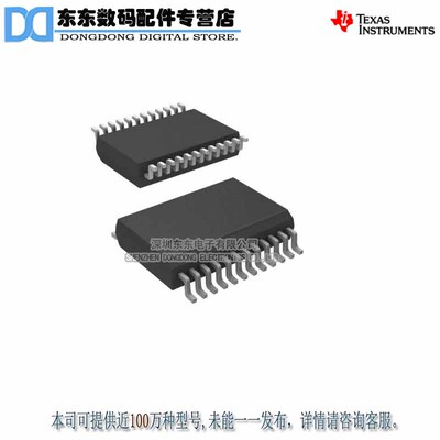 TPS2220ADBR  SSOP24  进口原装正品 现货库存