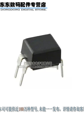IRLD120PBF MOSFET N-CH 100V 1.3A 4-DIP